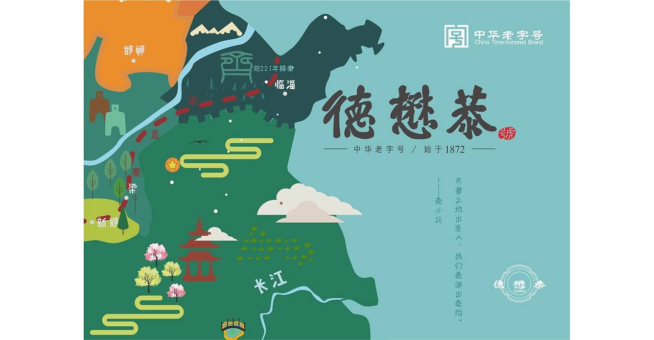 德懋恭蛋糕_德懋恭点心批发_德懋恭点心都有什么