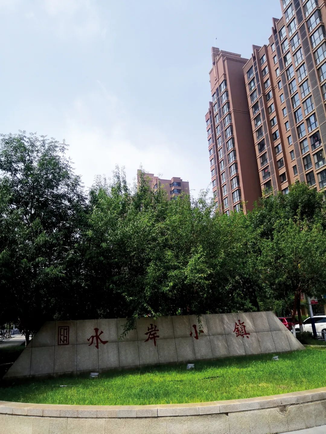 盐城咖啡师招聘信息_盐城咖啡馆排水工程招聘_西扎葡萄牙馆排水