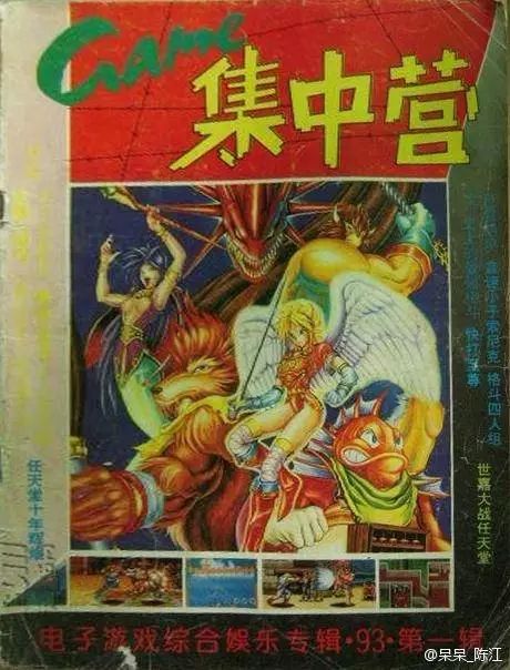 电竞爱情_电竞界爱情_电竞爱情知乎